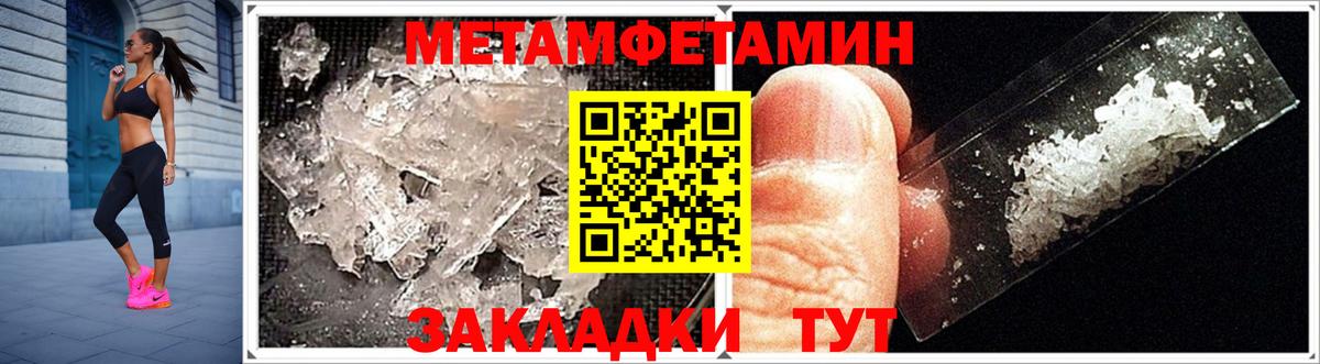 Обь  АМФ Premium  Amphetamine  Вход с VPN 