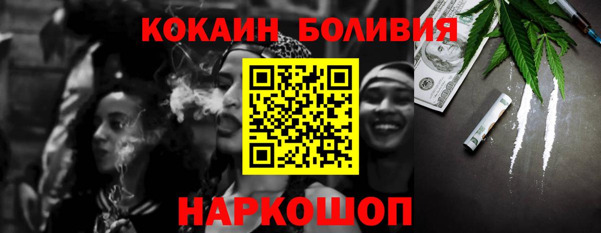 Кокаин Эквадор Обь