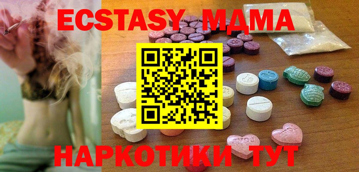 Экстази TESLA Обь