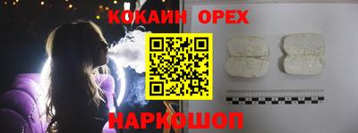 соль ск Рязань