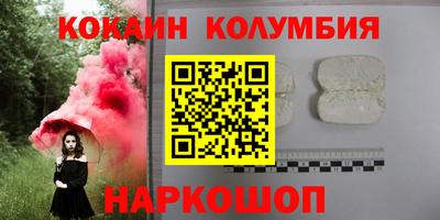 меф VHQ Рыбинск