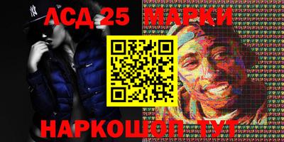 соль ск Рязань