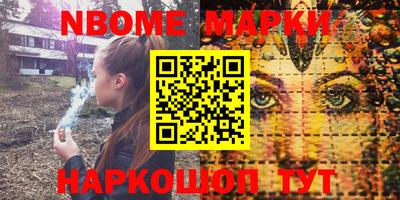 меф VHQ Рыбинск