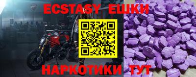меф VHQ Рыбинск