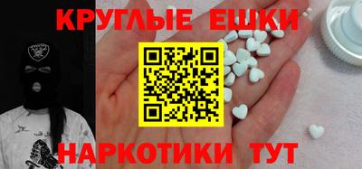 меф VHQ Рыбинск