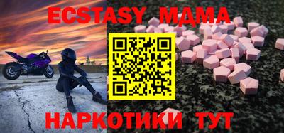 меф VHQ Рыбинск