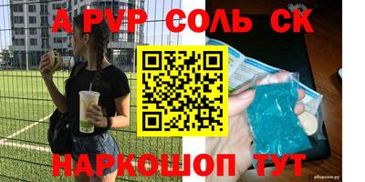 меф VHQ Рыбинск