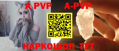 меф VHQ Рыбинск