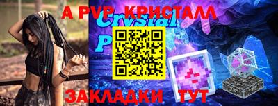 соль ск Рязань