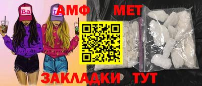 меф VHQ Рыбинск