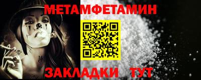 меф VHQ Рыбинск