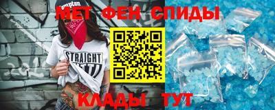 меф VHQ Рыбинск