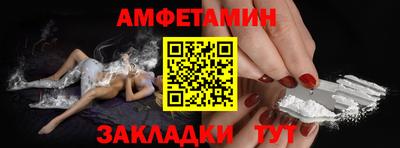меф VHQ Рыбинск