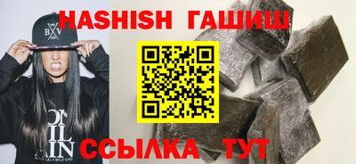 меф VHQ Рыбинск