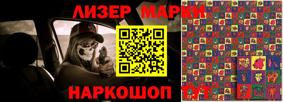 Лсд 25 экстази  Вход с VPN  Обь  Лсд 25 экстази кислота 