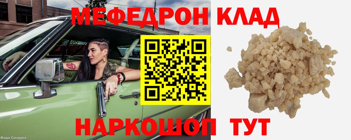МЕФ  Обь