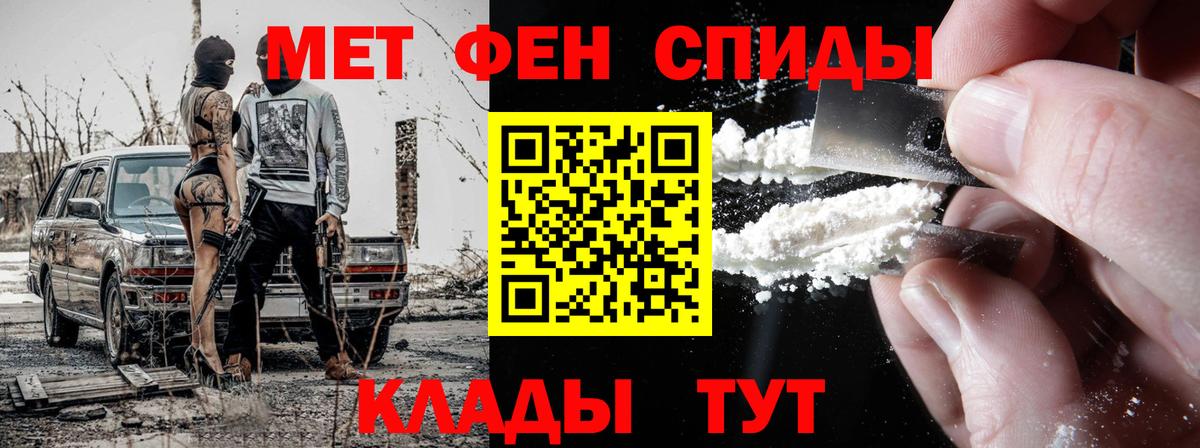 Метамфетамин витя  Вход с VPN  Метамфетамин витя  Обь 