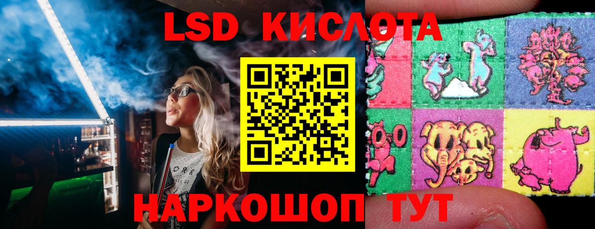 Марки NBOMe 1,5мг  Марки 25I-NBOMe  Обь  Вход с VPN 