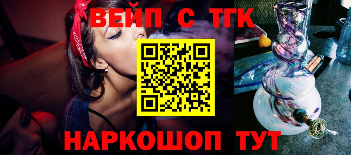 Дистиллят ТГК концентрат Обь