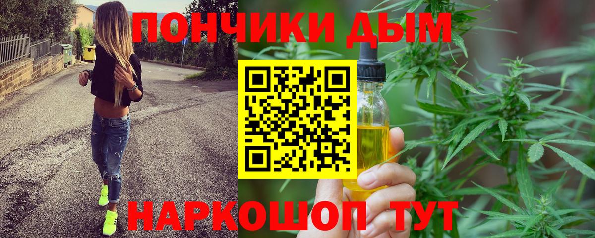 Каннабис индика Обь